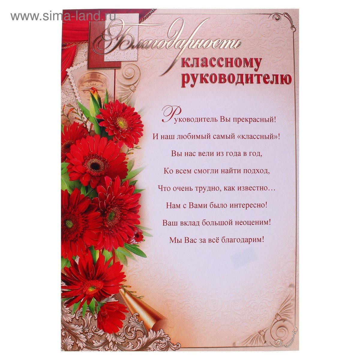 Цитаты на день учителя