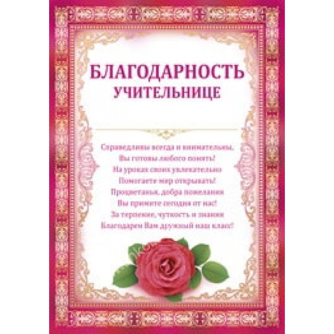 Надписи для открыток Скрапбукинг