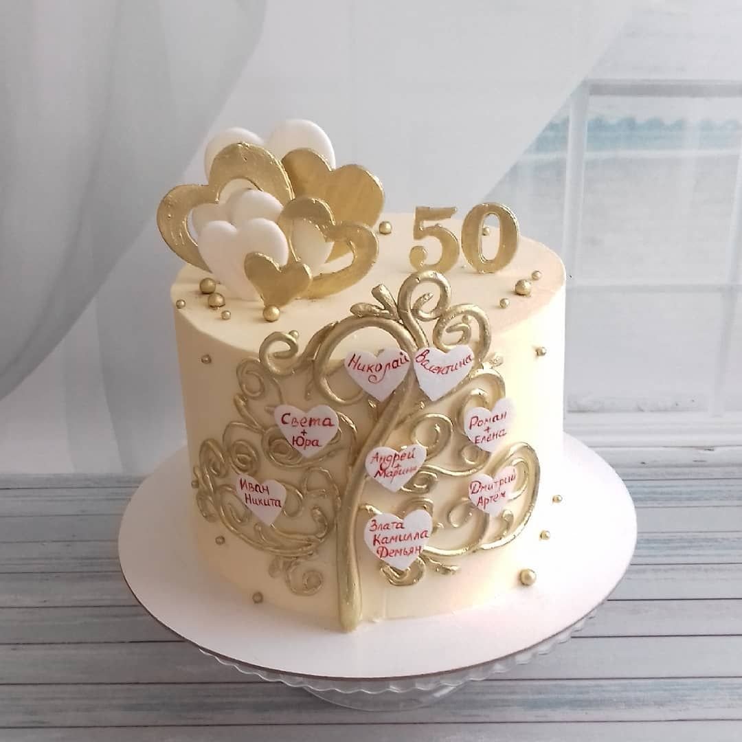 Красивый торт на золотую свадьбу