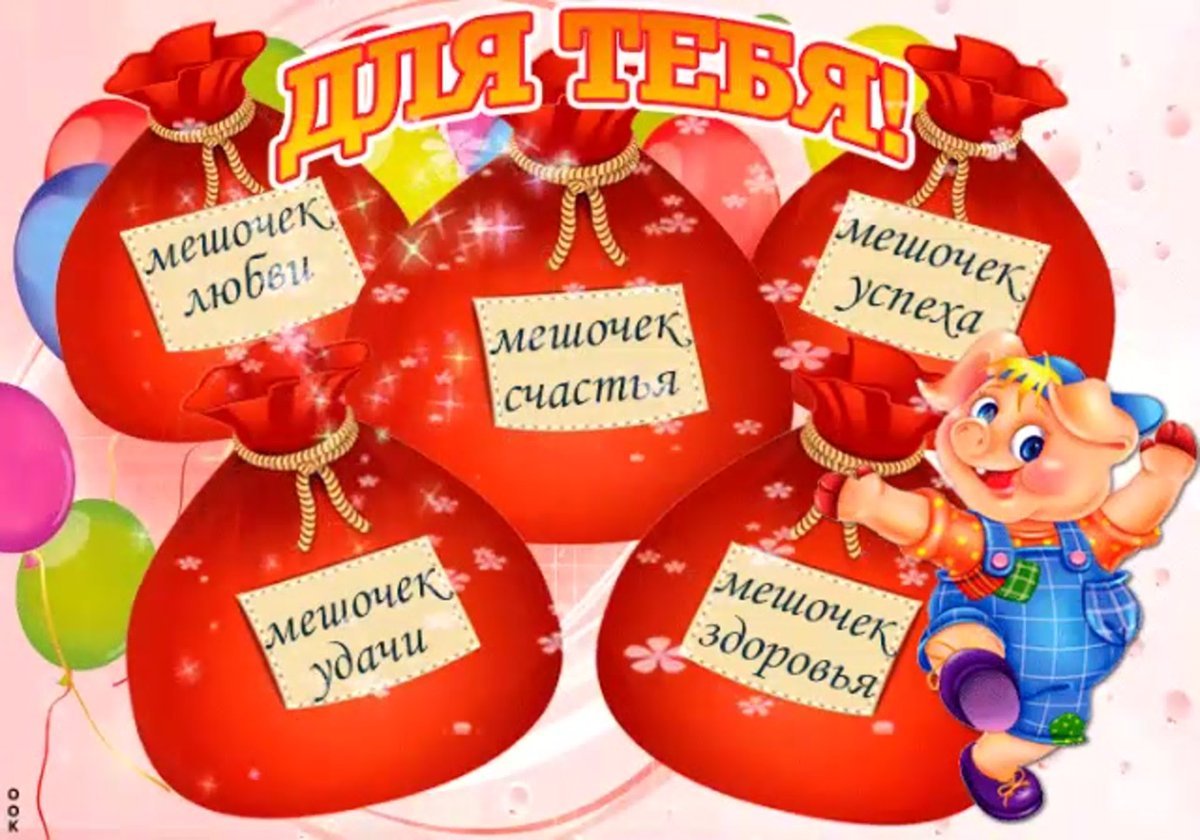 Открытки привет прикольные