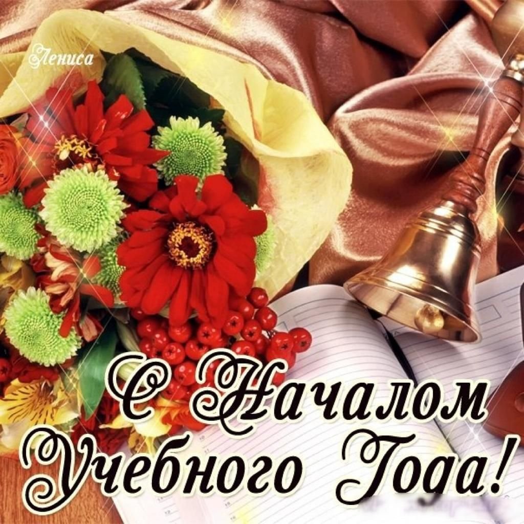 Пожелания студенту на английском