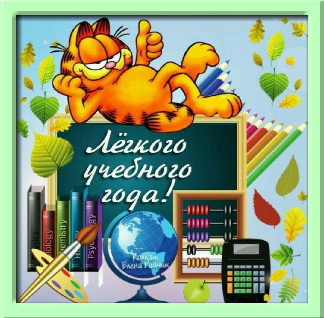 С днём студента поздравления