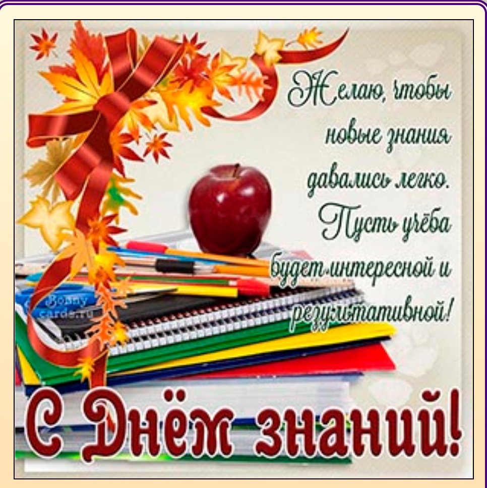 С днём студента поздравления