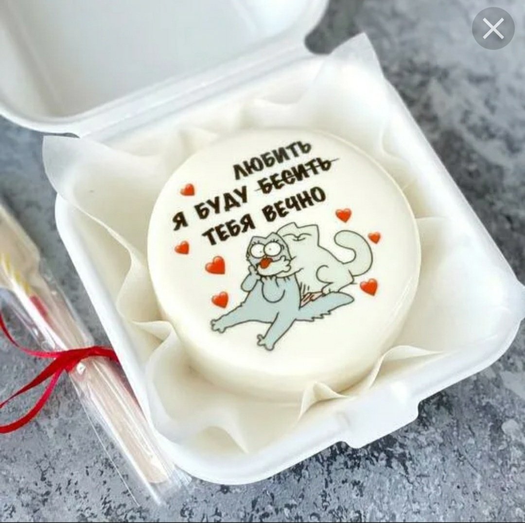 Бенто торт на полгодика