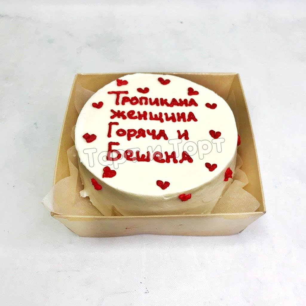 Бенто тортик мужу