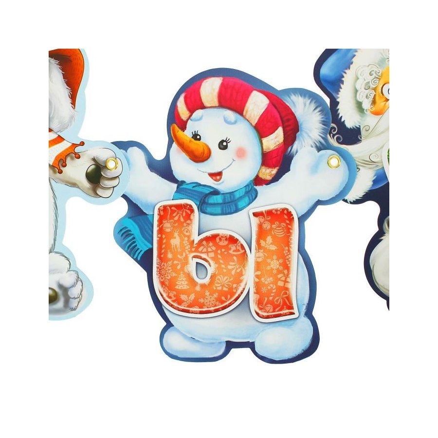 Новогодняя растяжка с новым годом