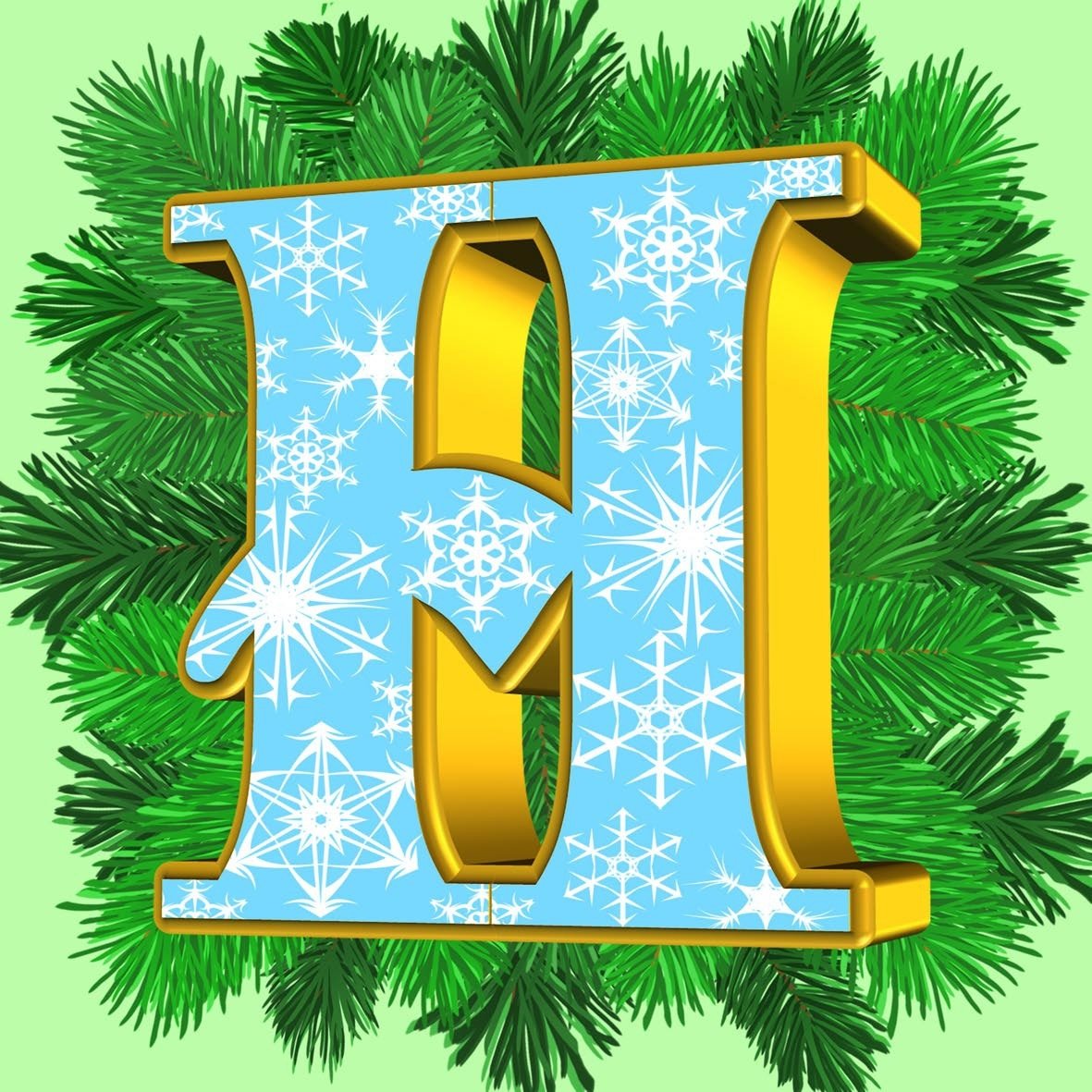 Новогодняя растяжка с новым годом