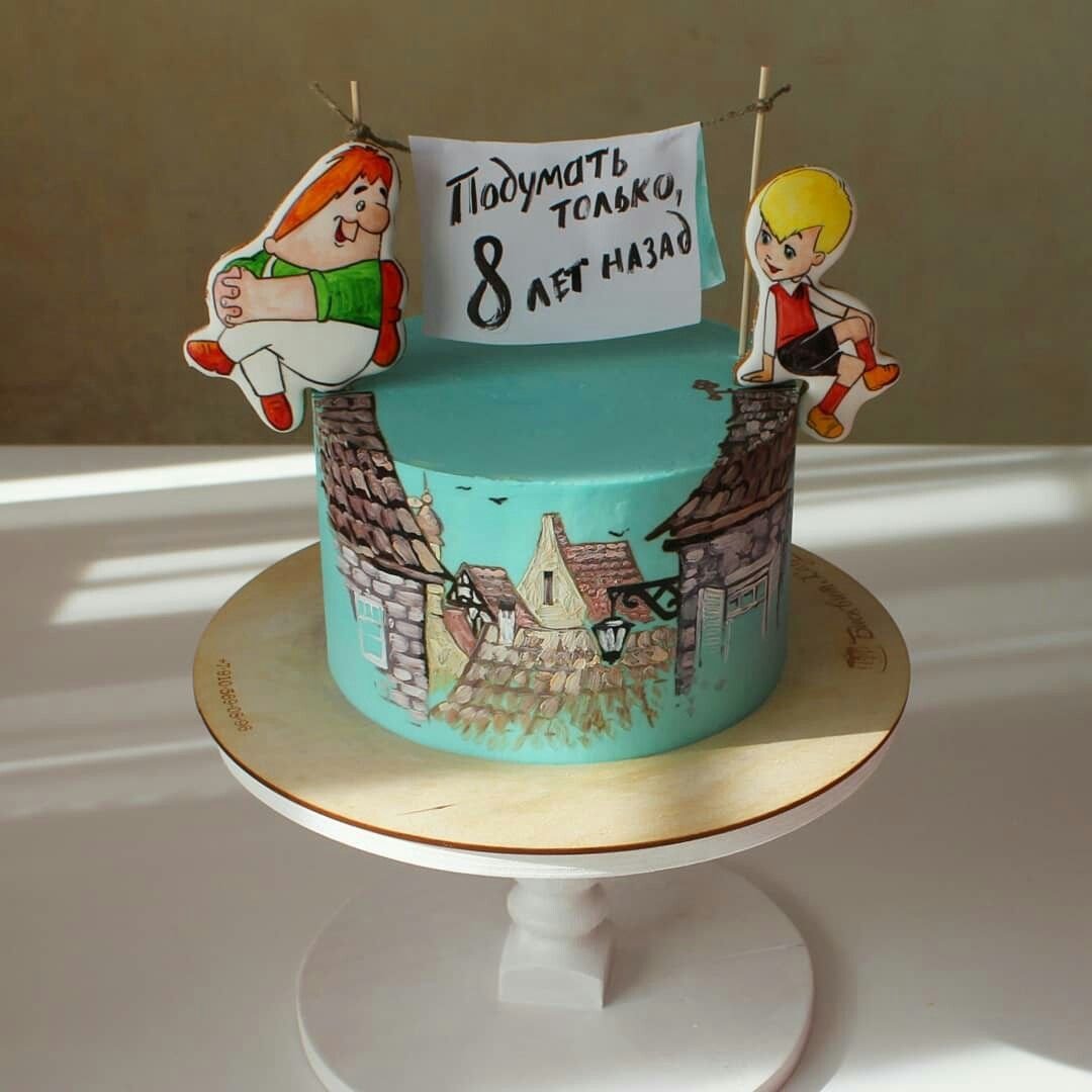 Карлсон с тортиком