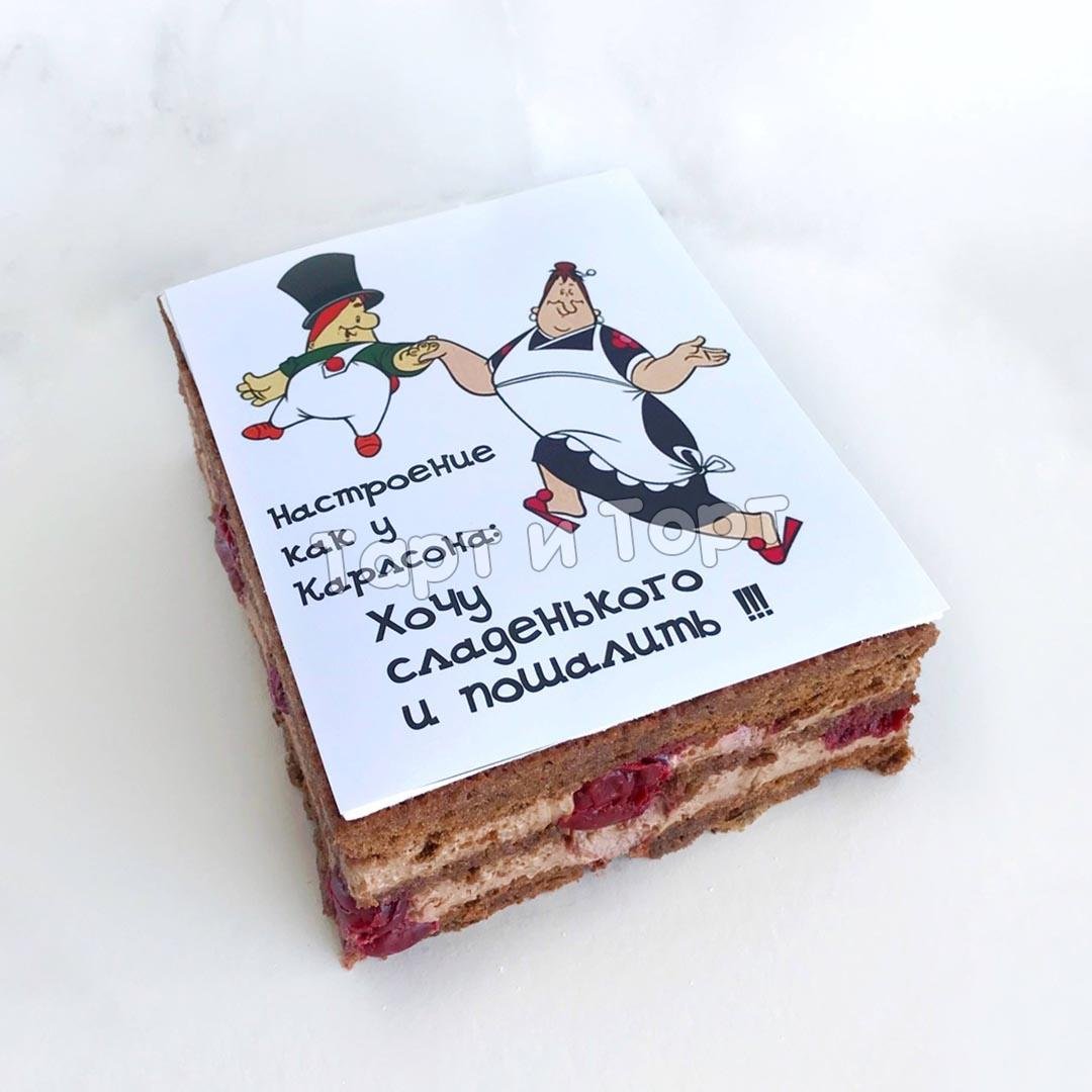 Прикольные пряники для мужчины