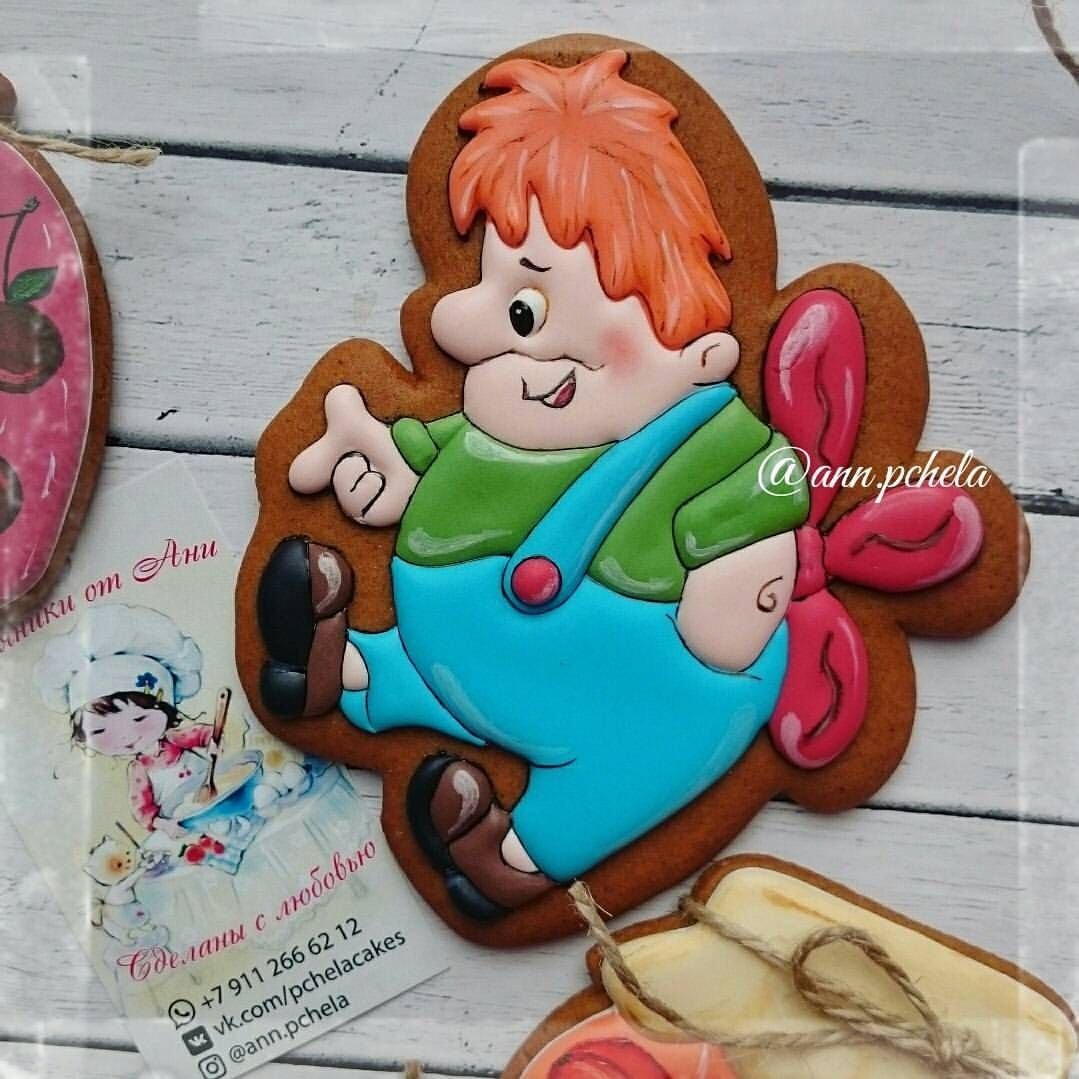 Надписи для торта с Карлсоном