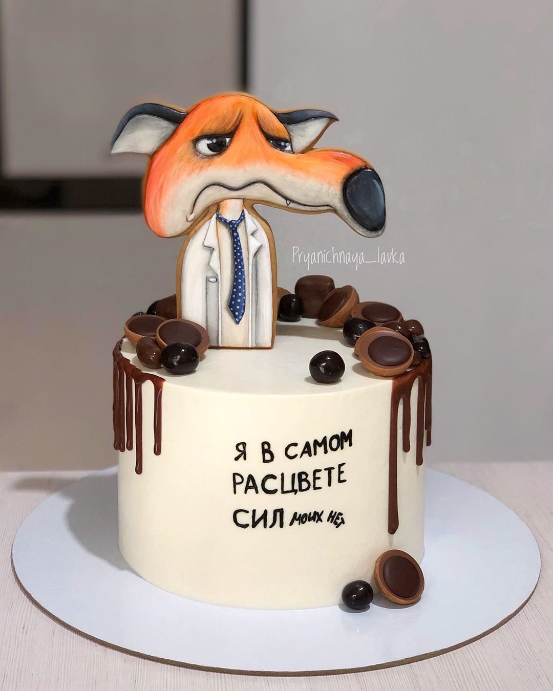 Пряник Карлсон на торт