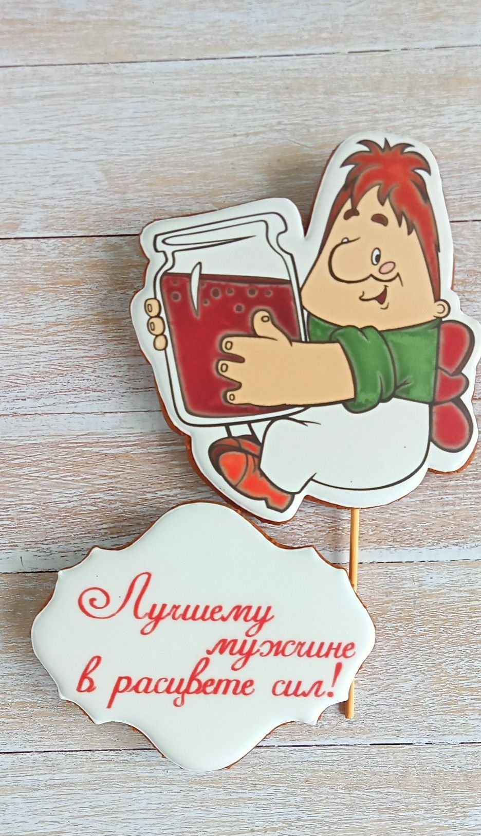 Вафельная картинка Карлсон