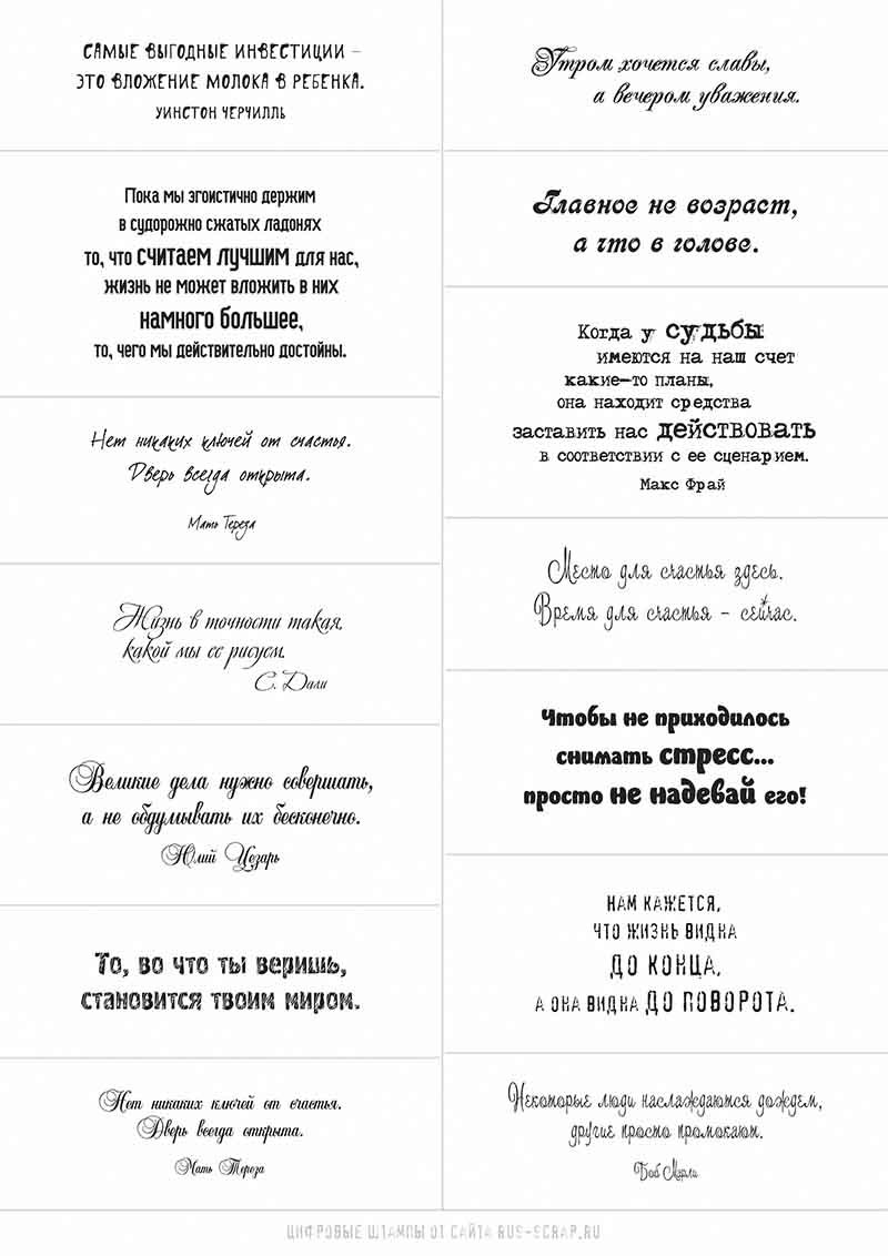 Короткие фразы поздравления