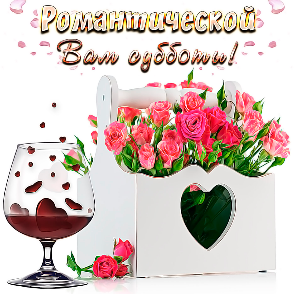 Ленивое утро субботы