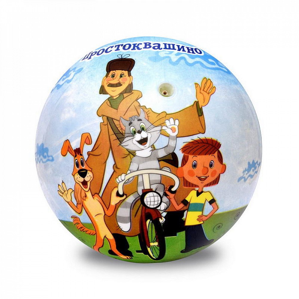 ЯИГРУШКА мяч три кота-1 23 см