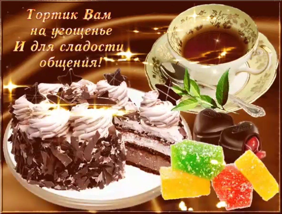 Кружка кофе для любимого