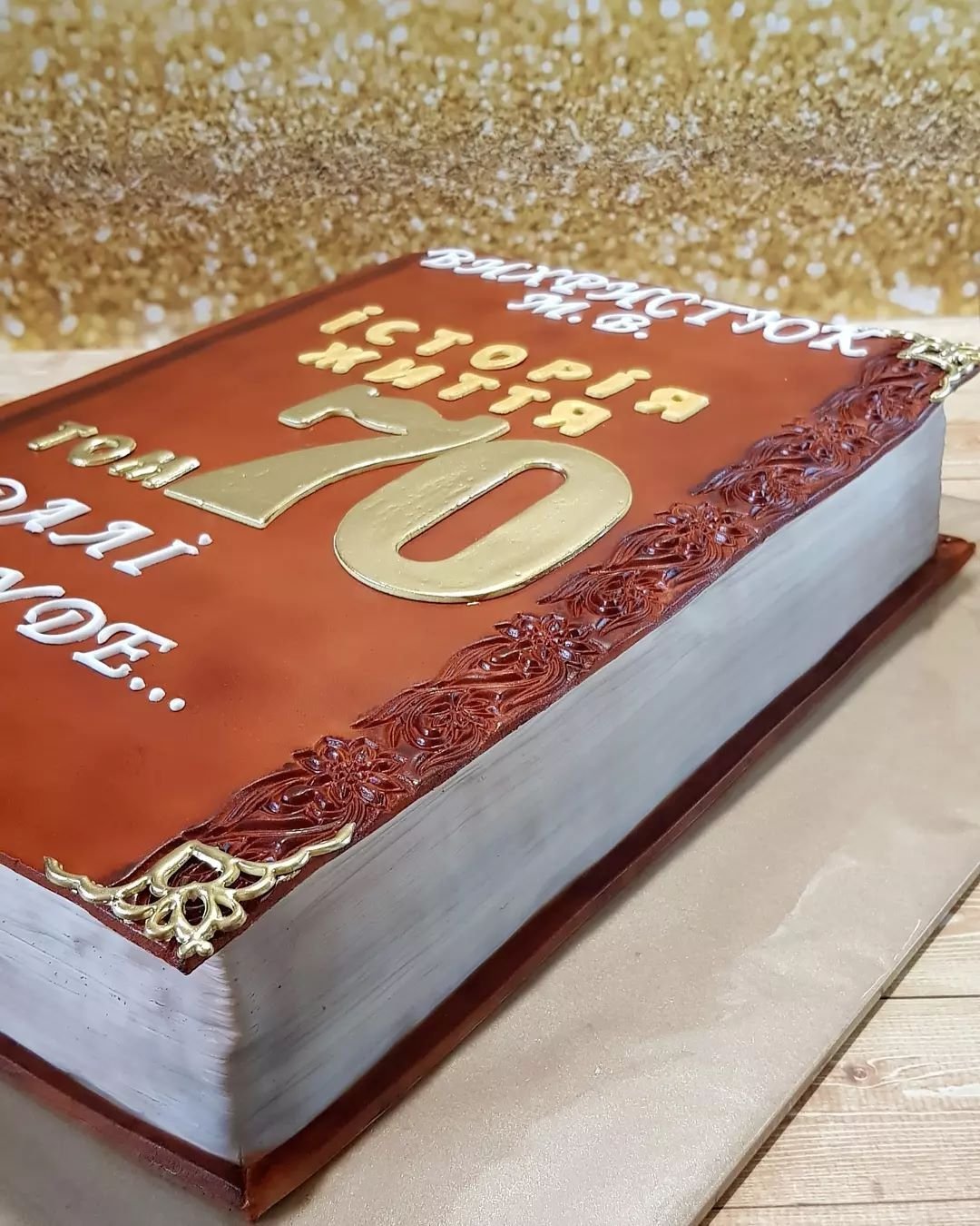 Торт книжка с ягодами