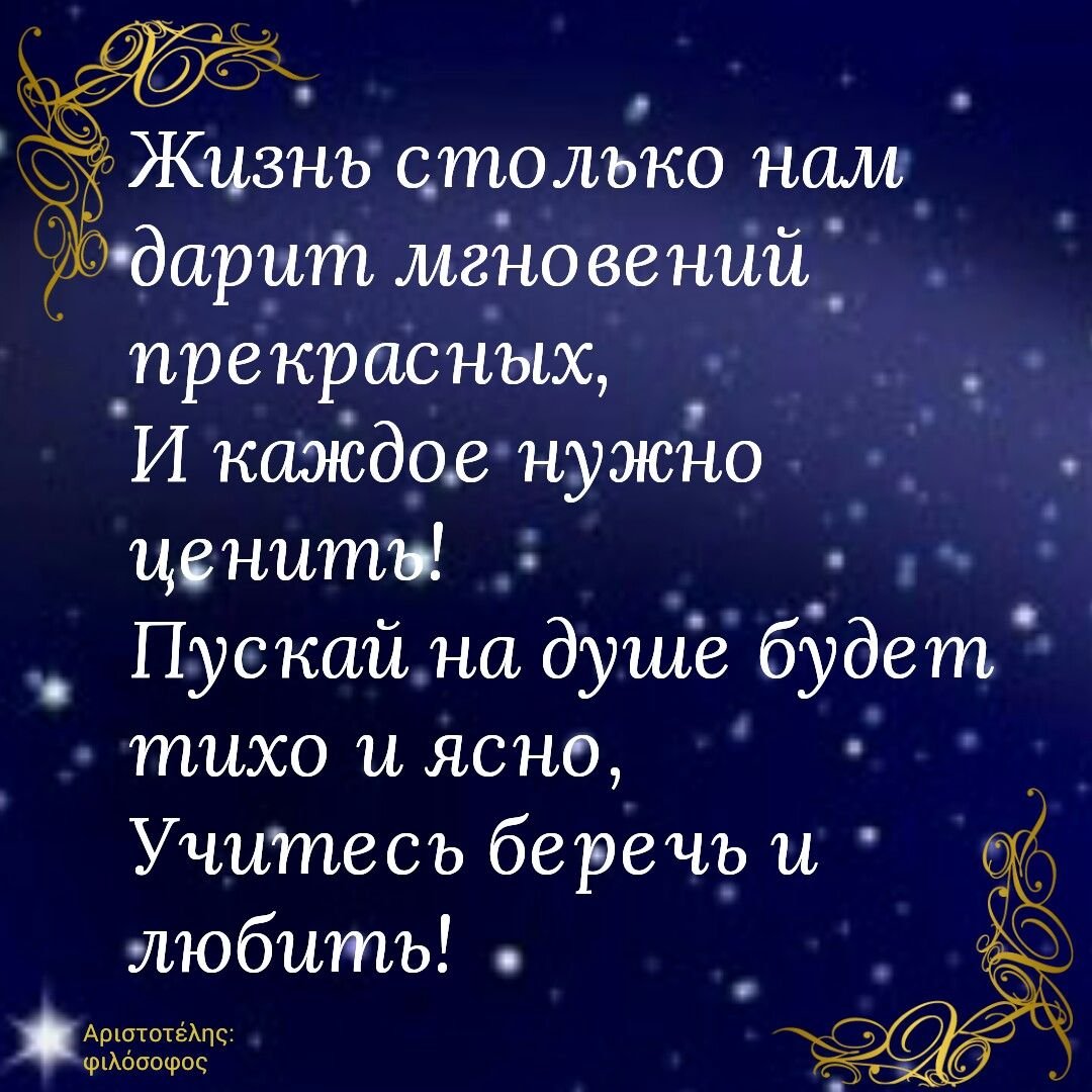 Умные высказывания про ночь