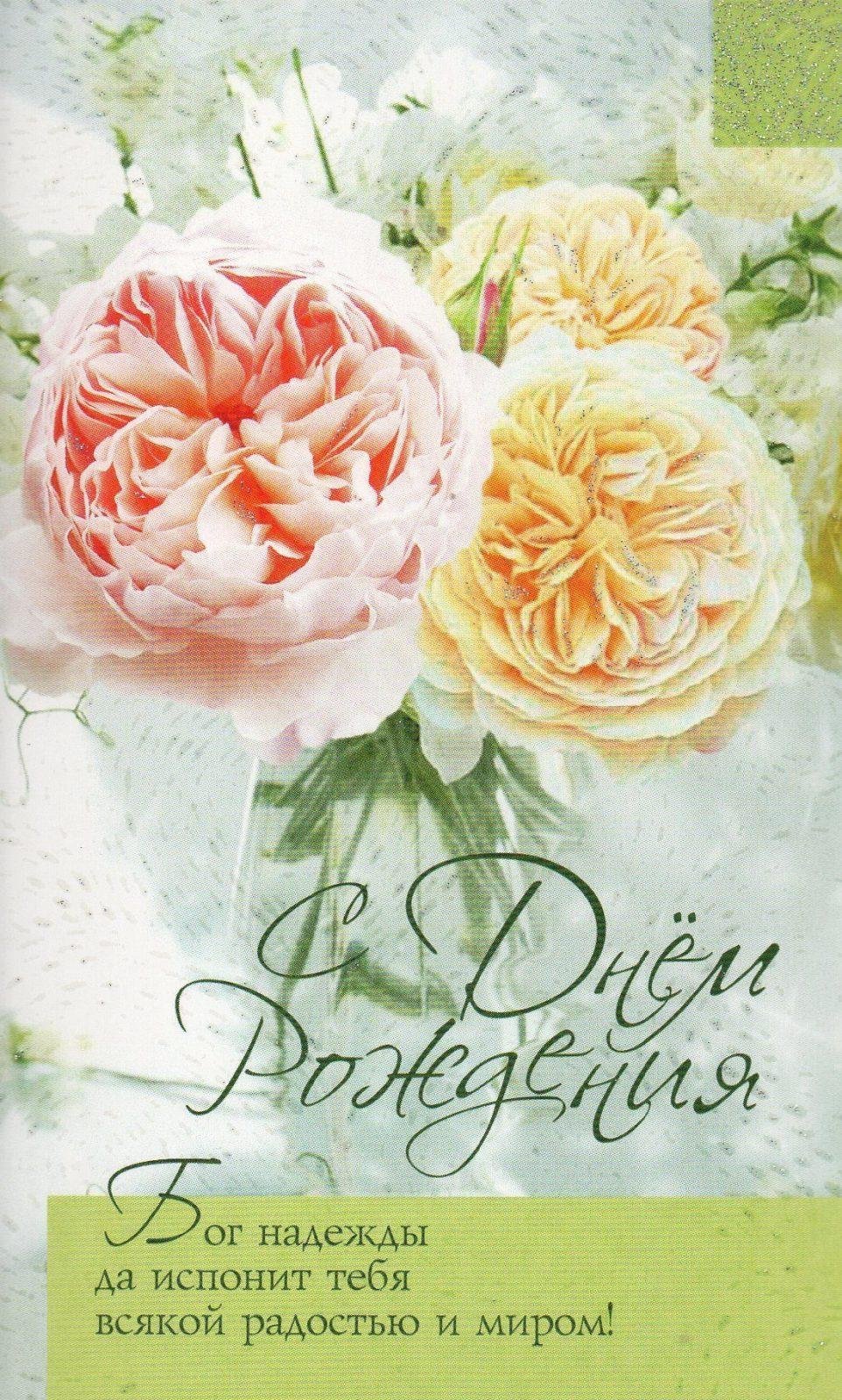 Христианские цитаты