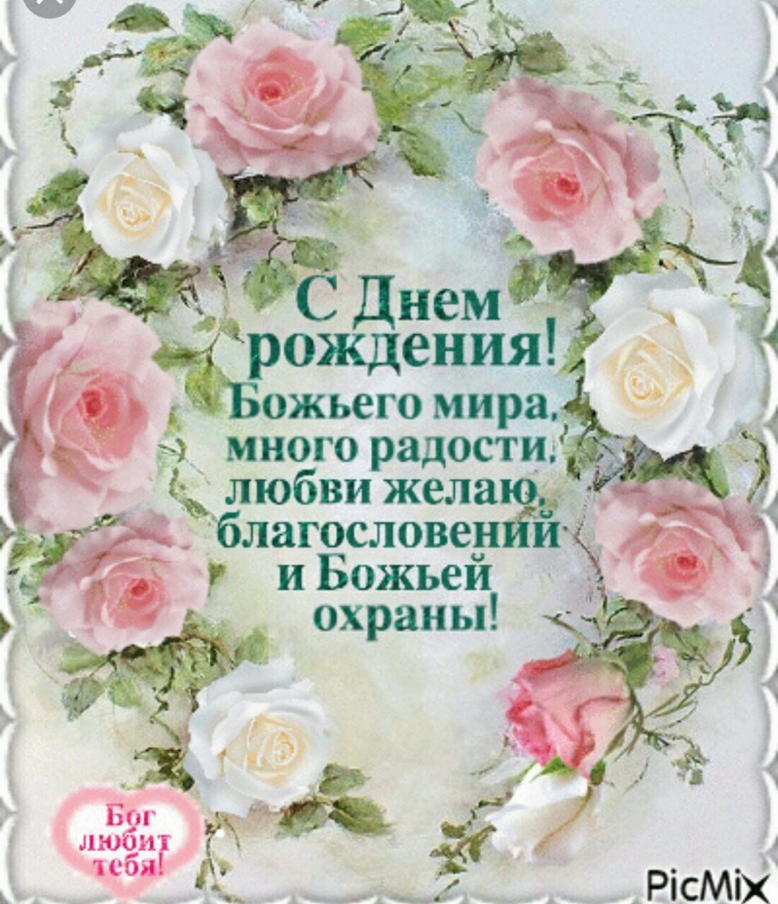 Короткие фразы поздравления