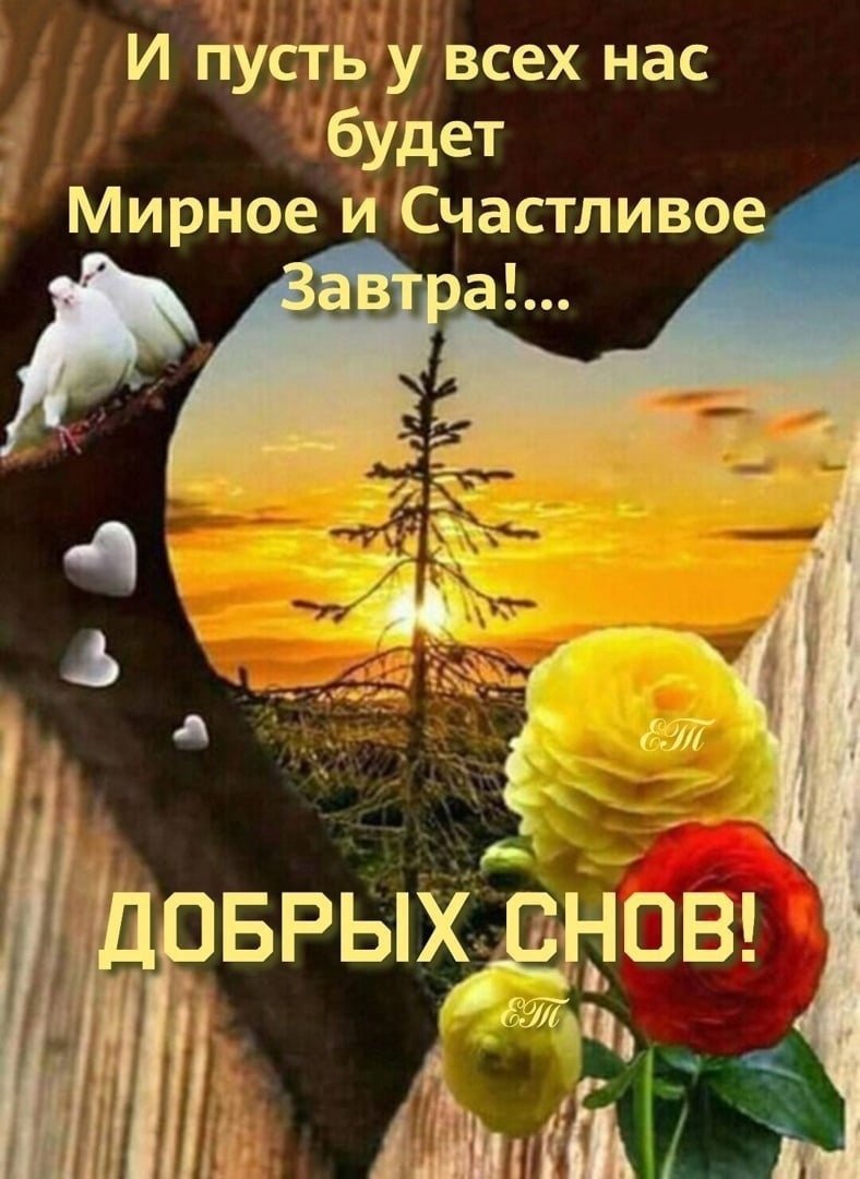 Доброго утра дня и вечера