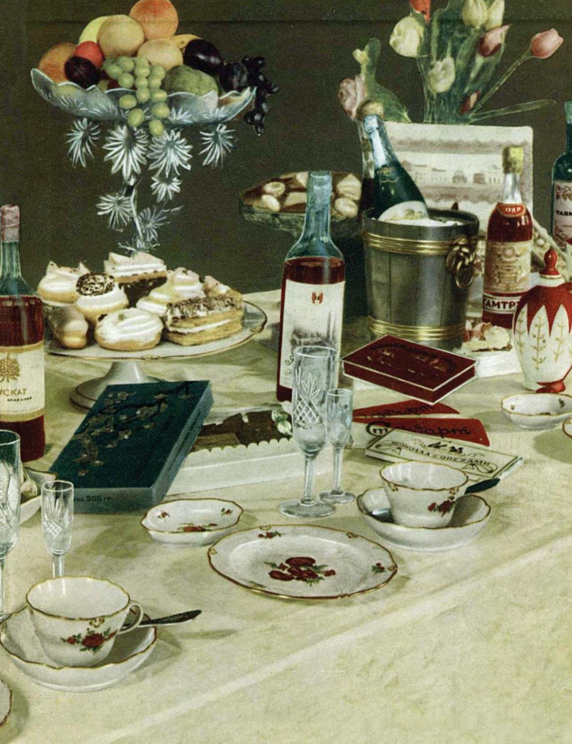 Книжка о вкусной и здоровой пище 1952