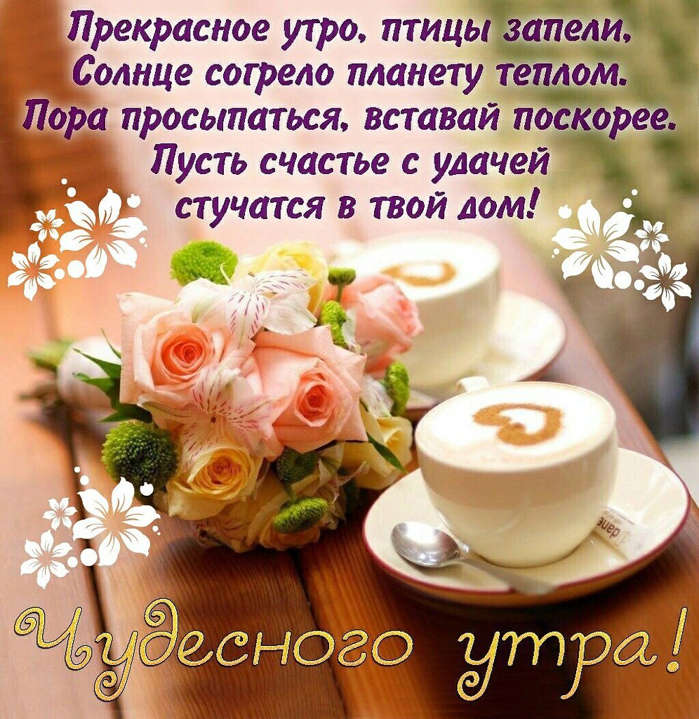 Открытка "на счастье"