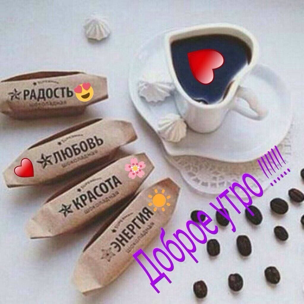 Пожелания доброго дня прикольные