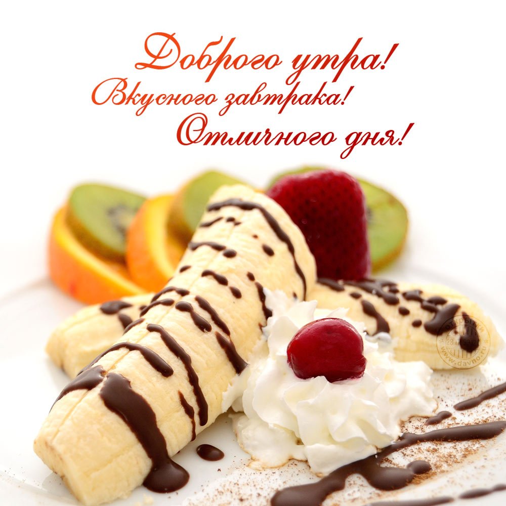 Доброго дня оригинальное пожелание