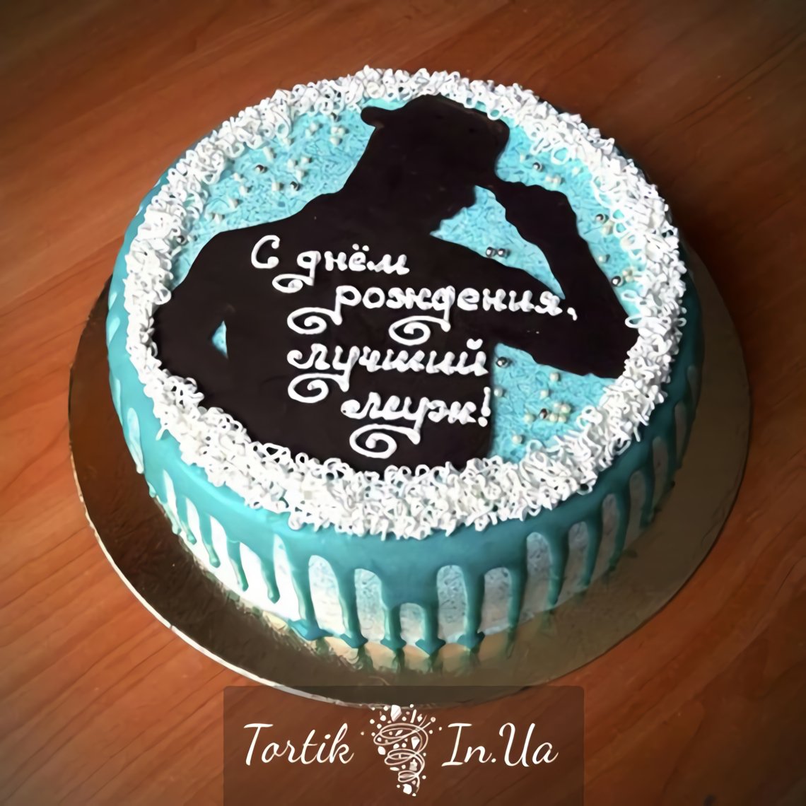 Кремовый торт для мужчины