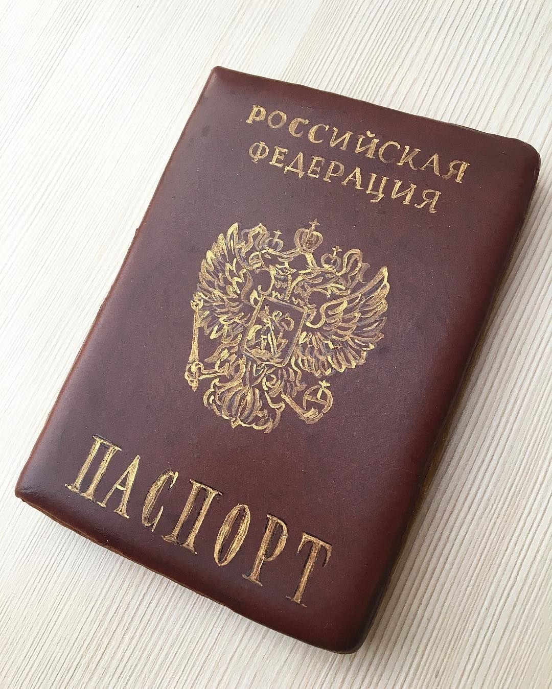 Паспорт для печати на сахарной бумаге