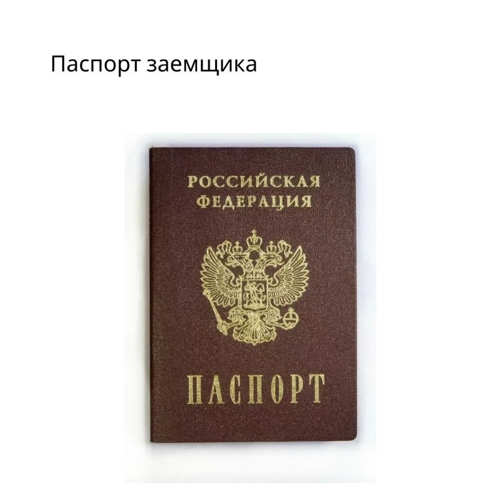 Торт с паспортом