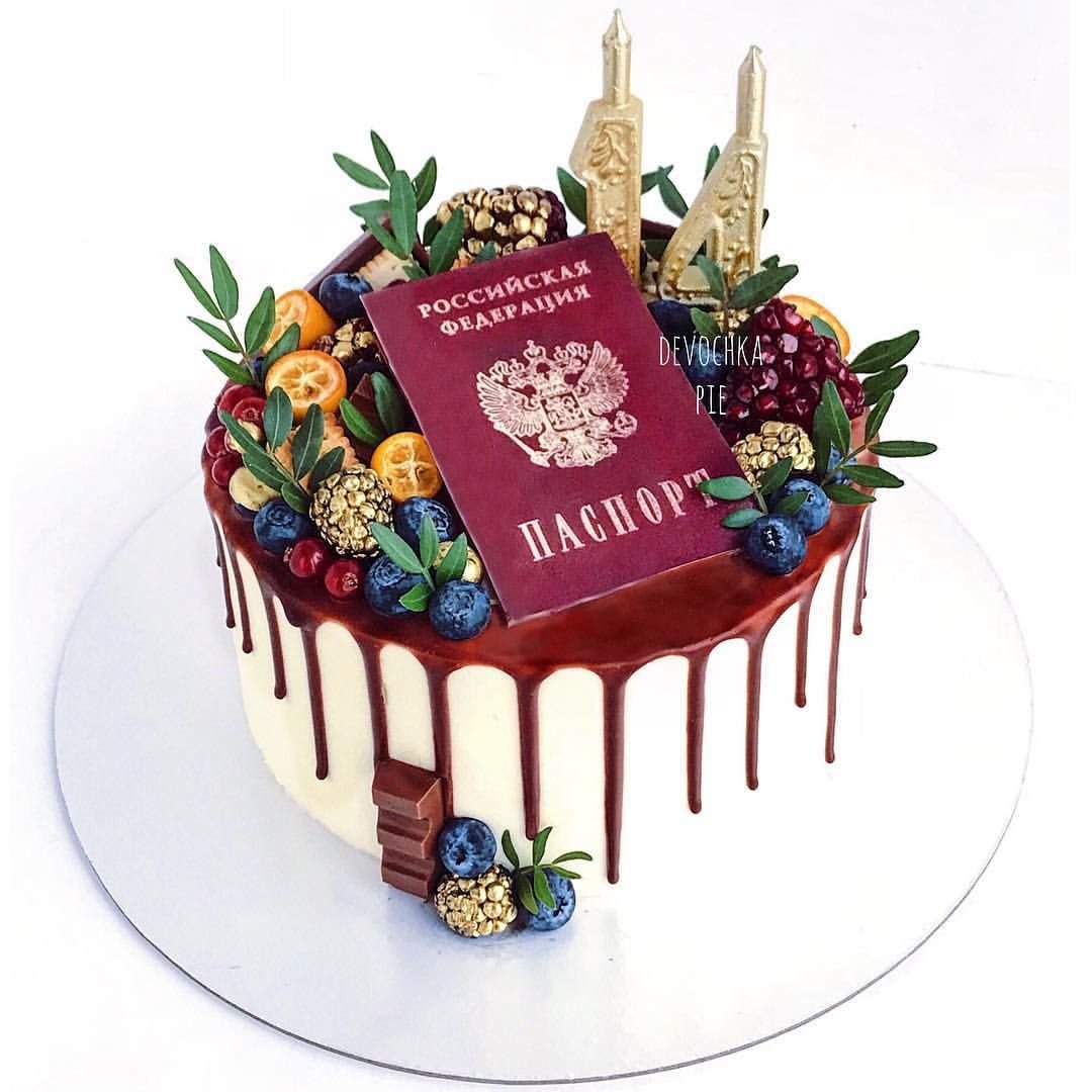 Торт на 14 лет мальчику с паспортом