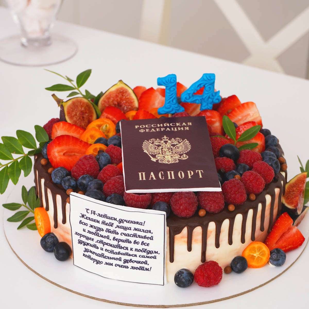 Паспорт 2021 бумажный