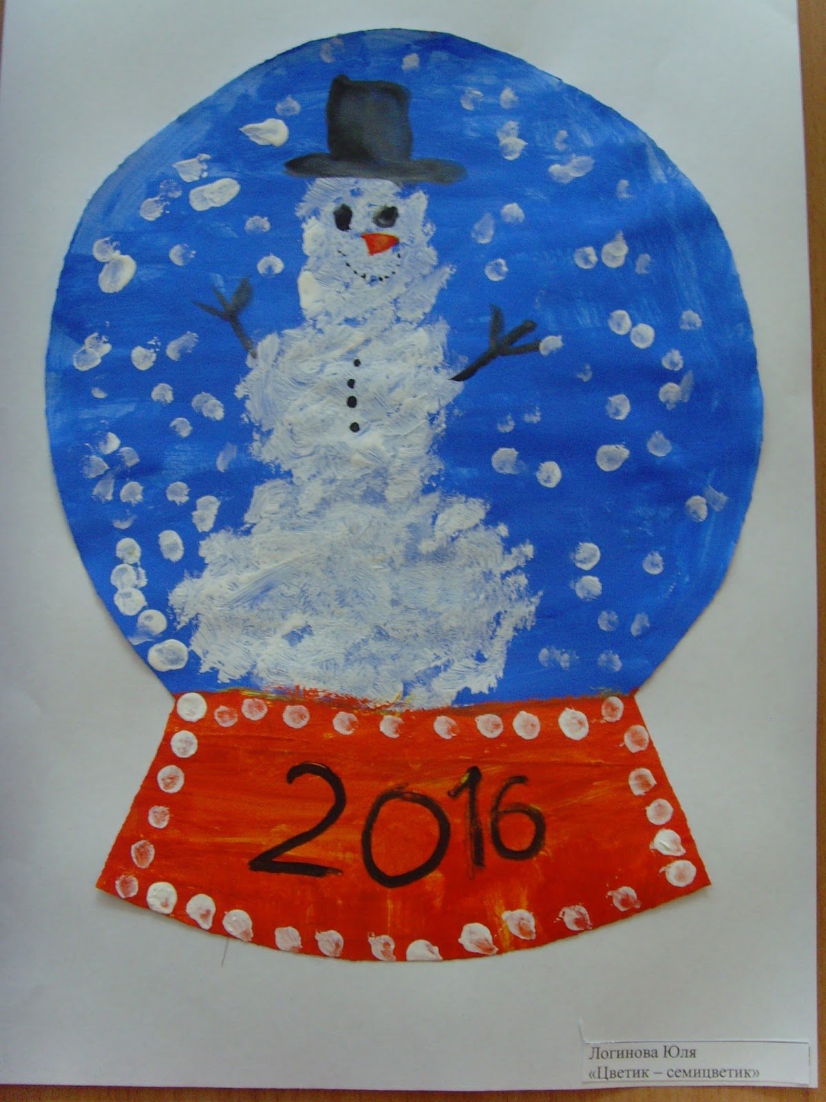 Рисование новый год подготовительная группа