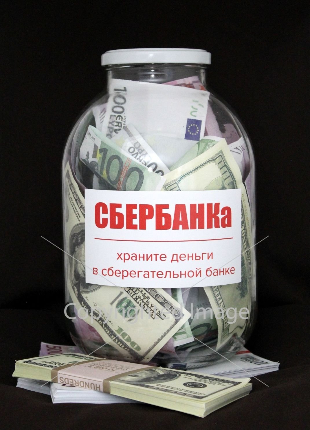 Заговор на удачу в торговле и деньги