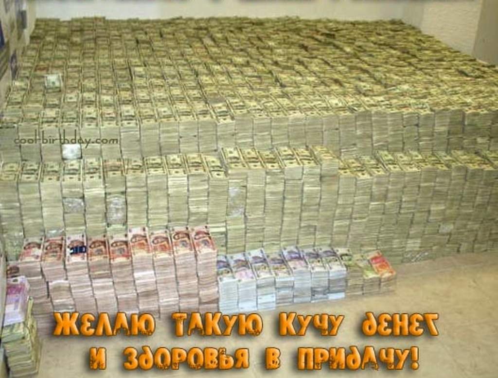 Прикольные надписи на купюрах