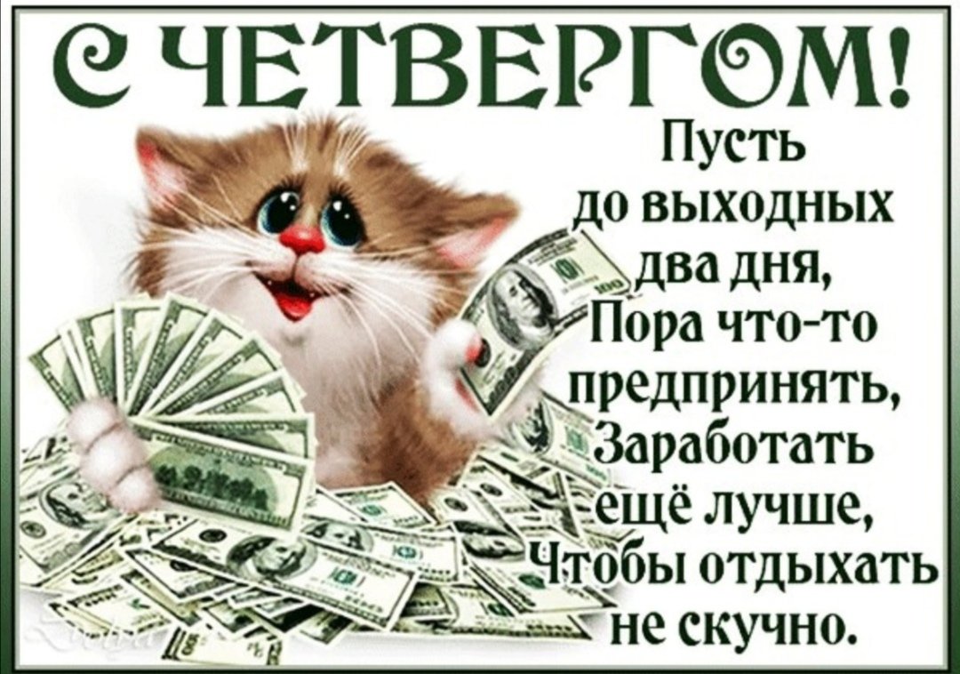 Подарок деньги в фотоальбоме