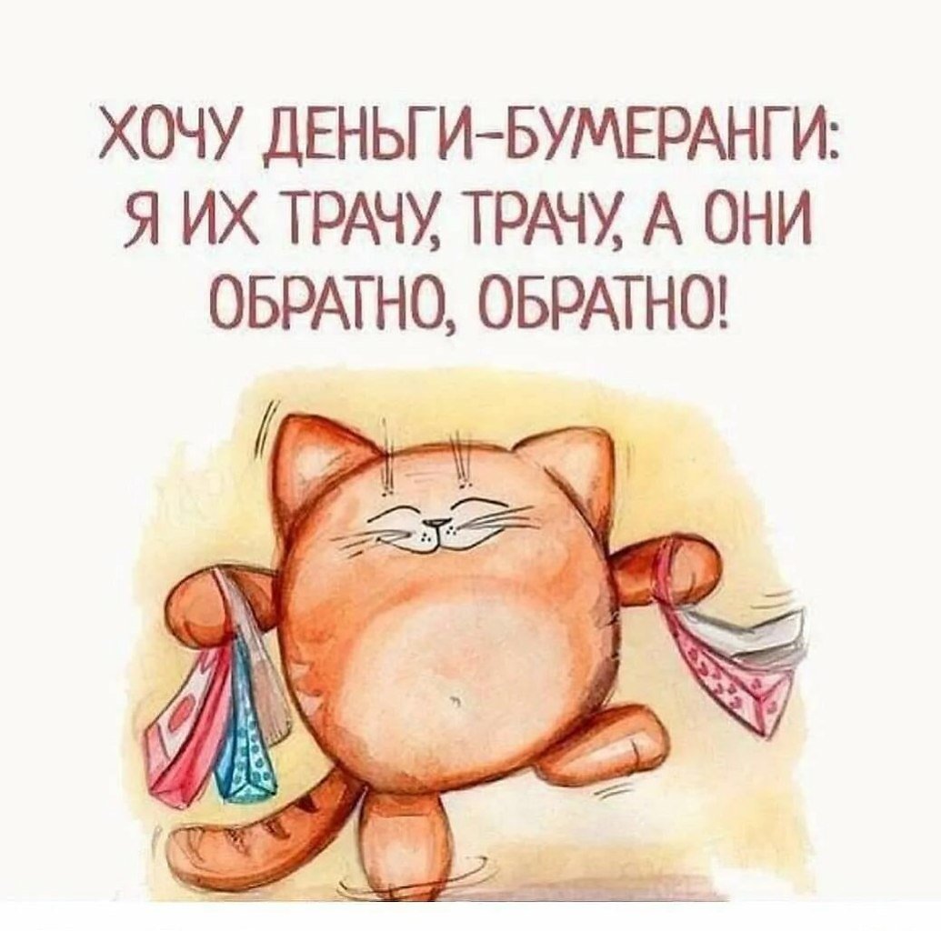 Деньги в подарок