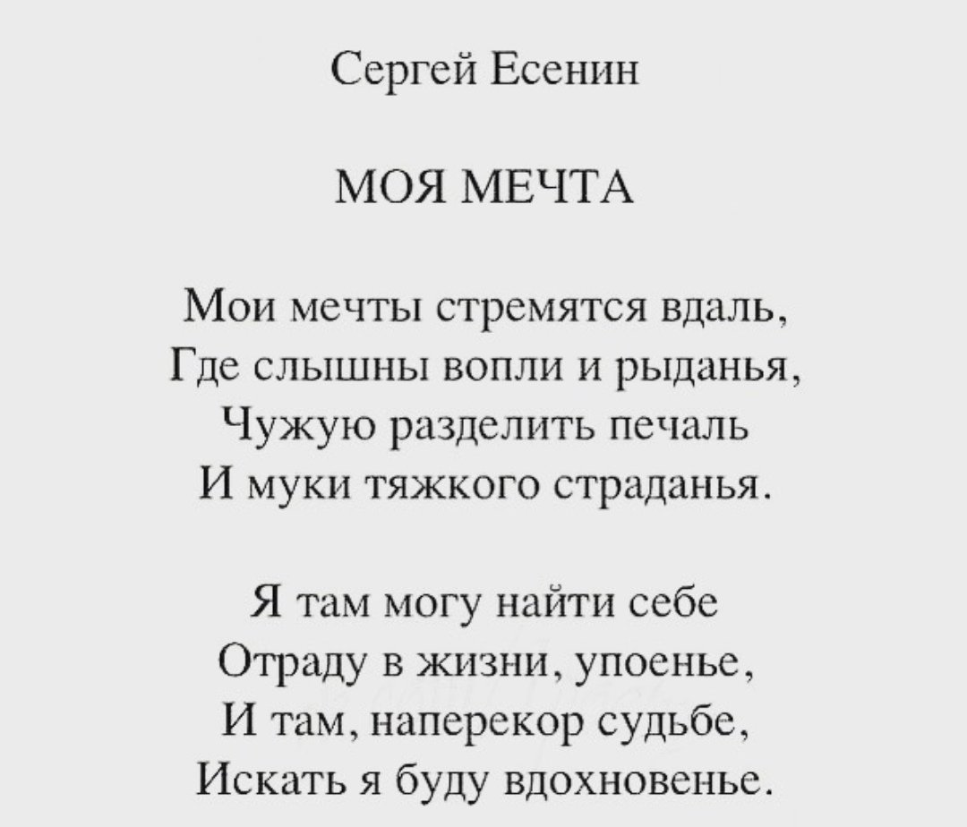 Использовал Одический И Элегический Стиль В Поэзии