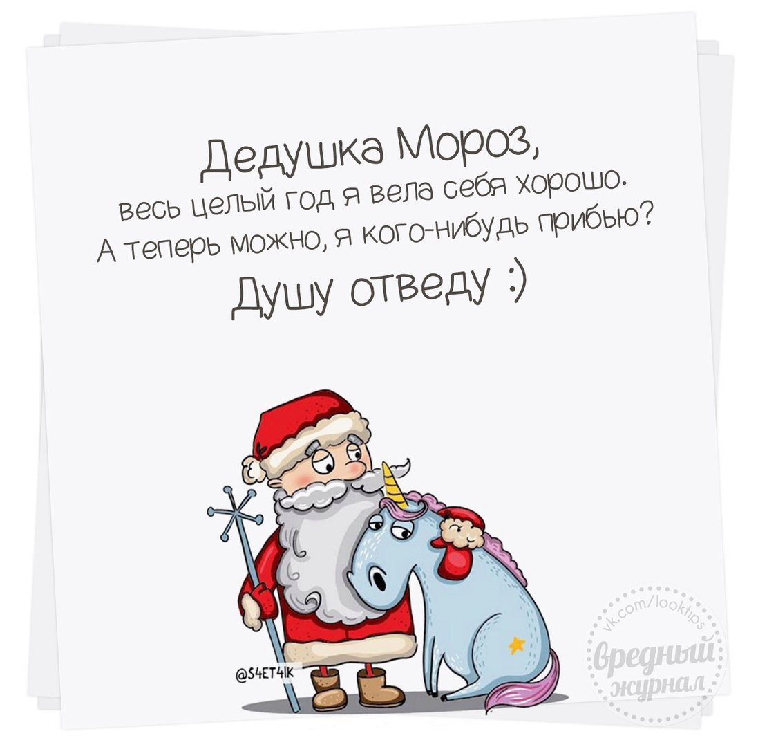 Цитаты про новый год