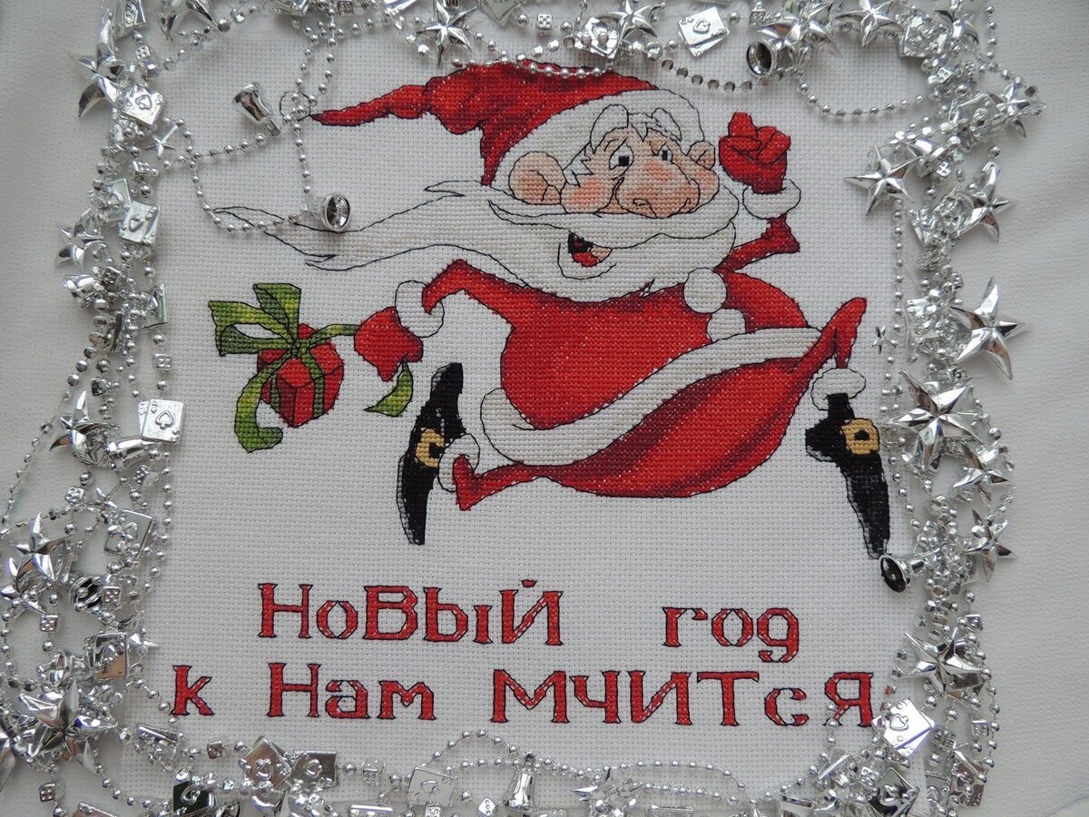 Открытки скоро новый год