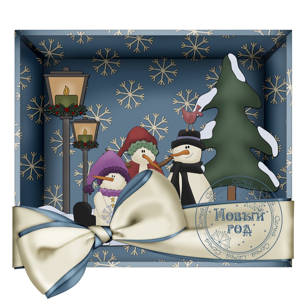 Скоро новый год!