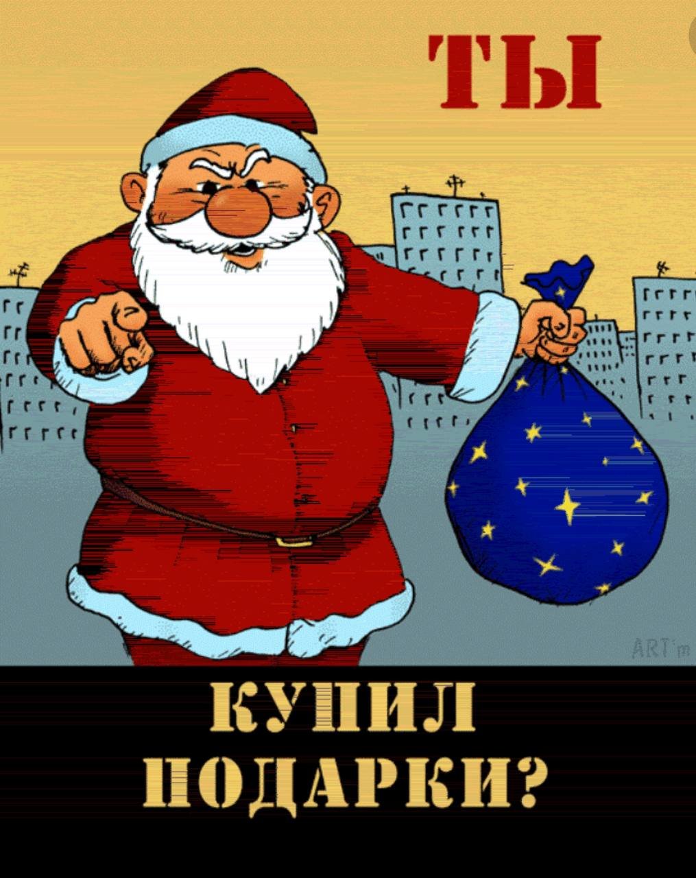 Зимний приветик