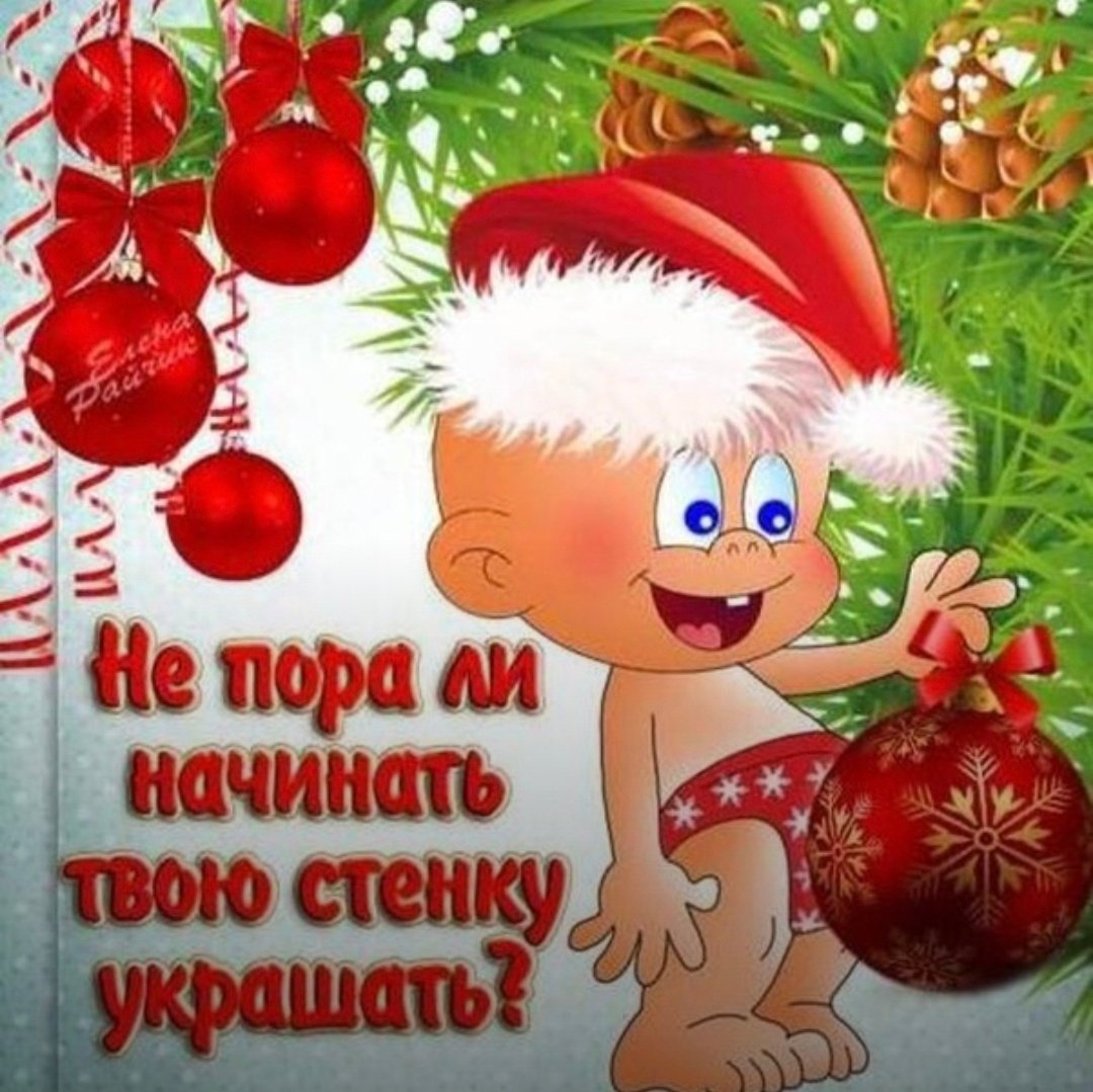 С наступающим старым новым годом