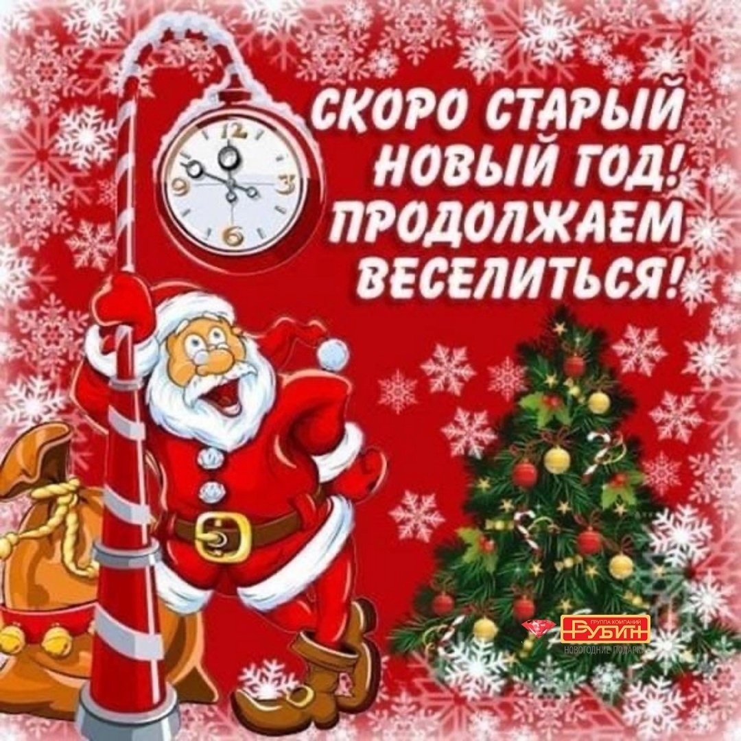 Новогодние советы смешные