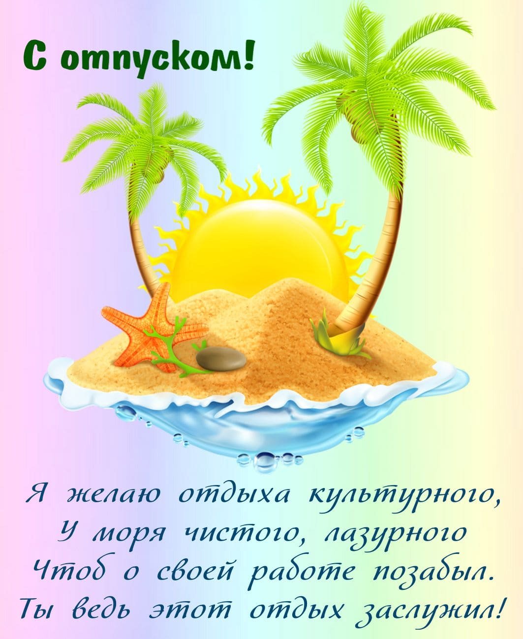 Гифки 