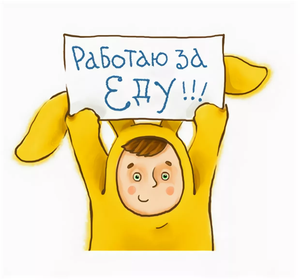 Открытки с зимней пятницей