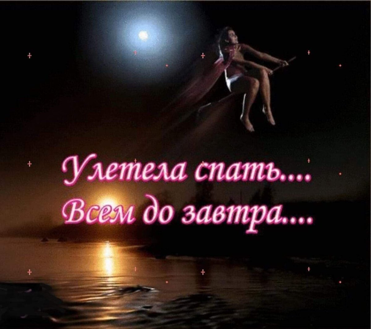 Ты моя жизнь моя судьба