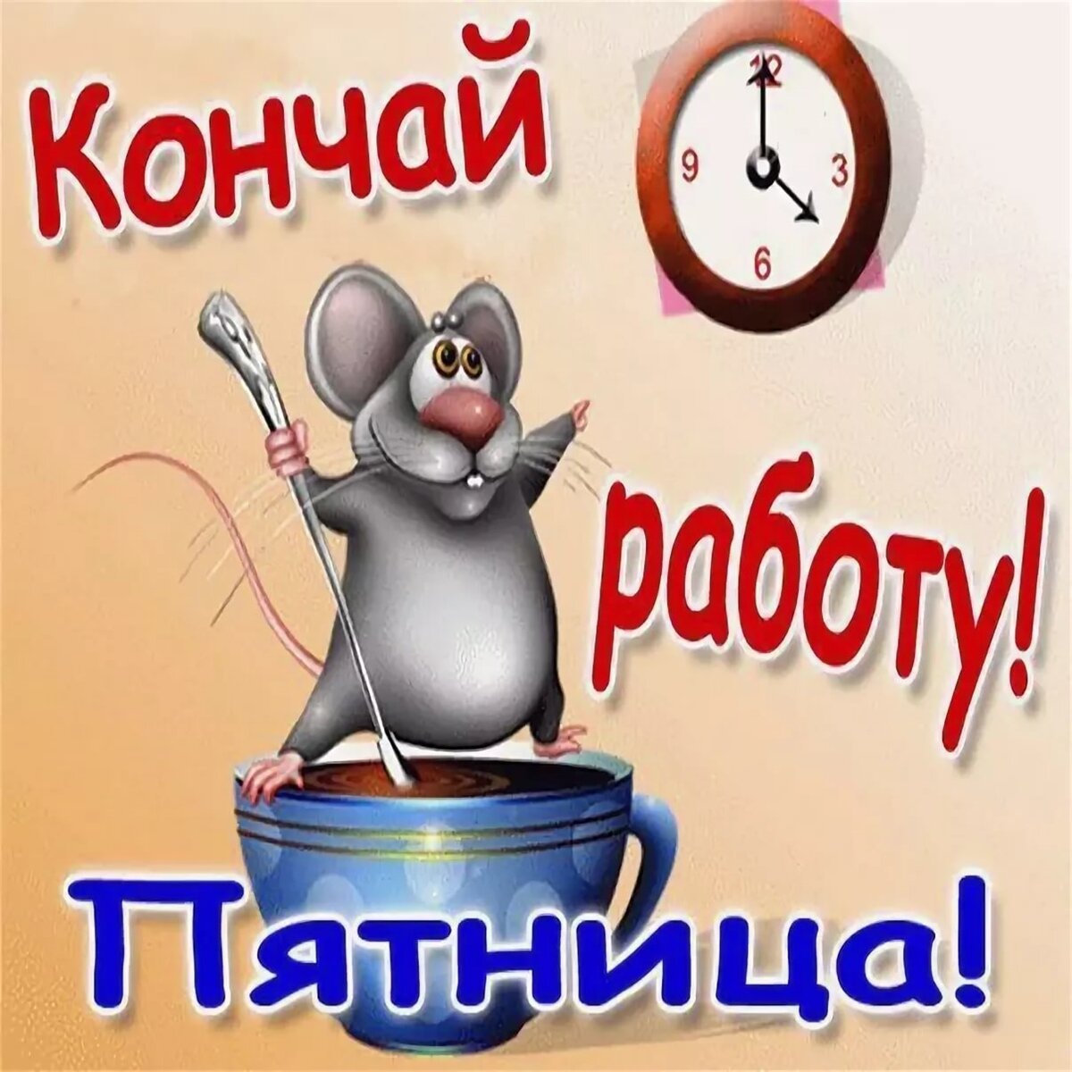 Патрик Патрикович